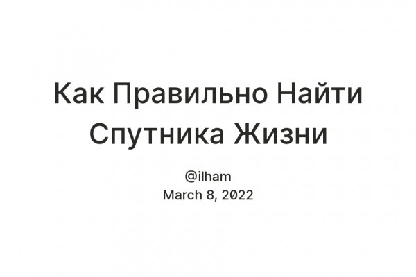 Kraken 15at сайт