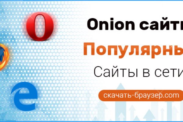 Вход в кракен даркнет