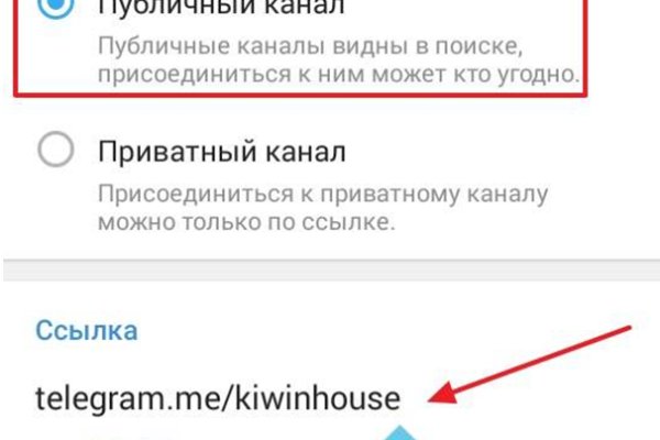 Ссылка на кракен зеркало
