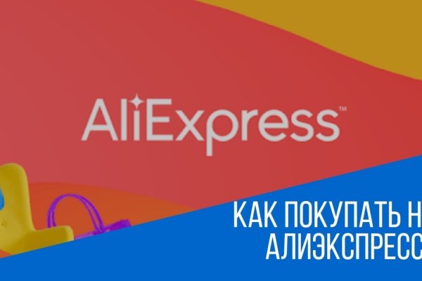 Кракен маркетплейс kr2web in площадка торговая