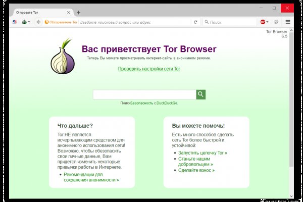 Кракен шоп krakenweb site