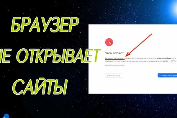 Как пополнить кракен