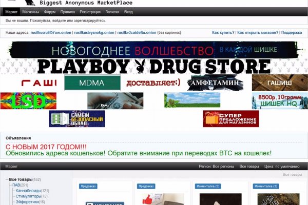 Кракен продажа