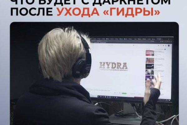 Кракен нарк