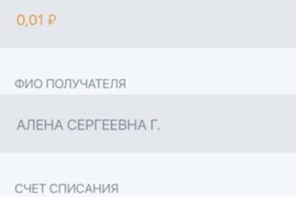 Кракен сайт kr2web in