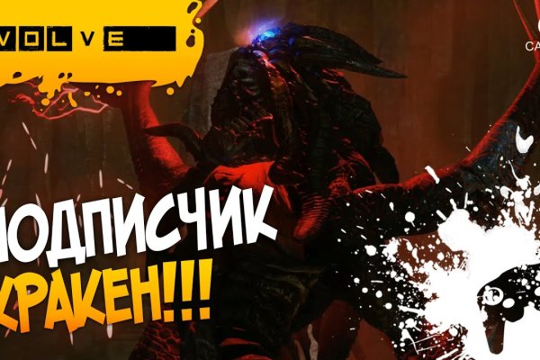 Kraken шоп что это