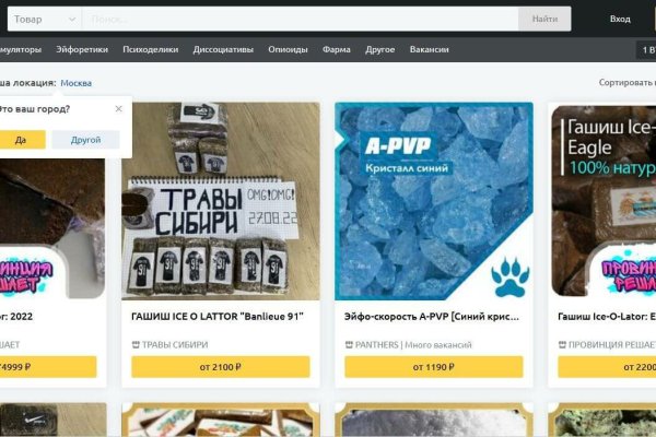 Кракен магазин kr2web in тор