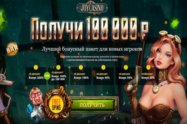 Кракен мага