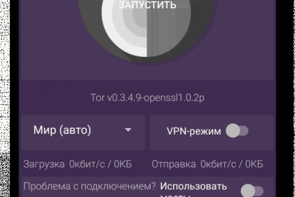 Кракен сайт kr2web in цены