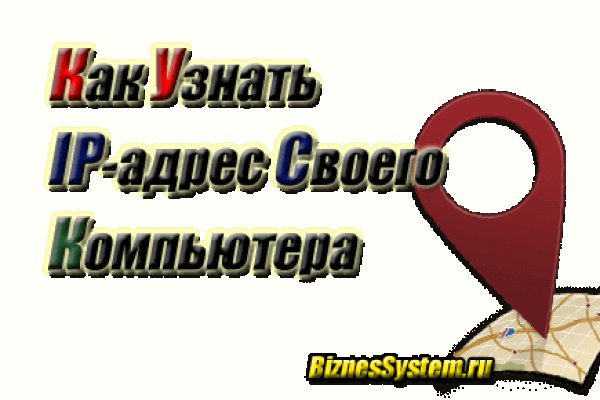 Кракен даркнет отменился заказ