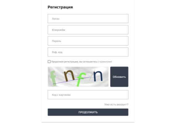 Kraken найдется все