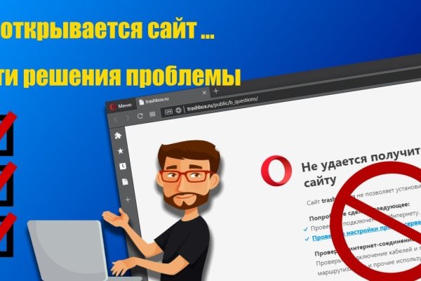 Кракен шоп это
