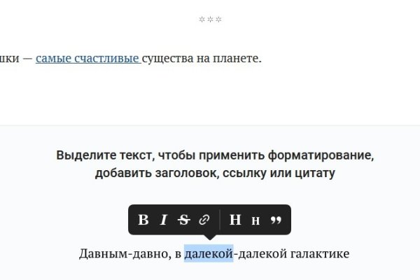 Kraken рынок