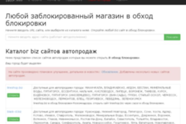 Зеркало кракен kr2web in