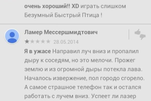 Тор для кракена