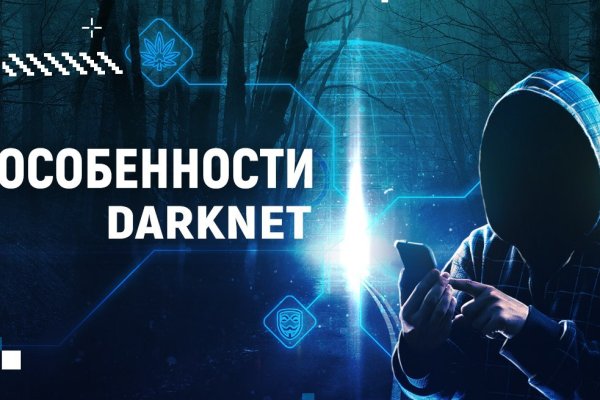 Правильная ссылка на кракен
