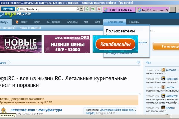 Как зайти на кракен kr2web in
