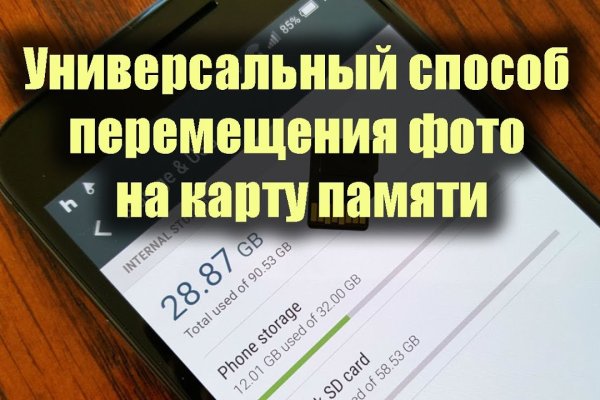 Купить наркотики через кракен