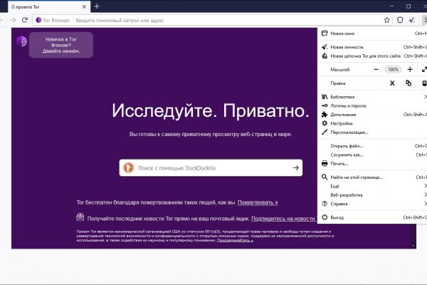 Kraken ссылка tor официальный сайт