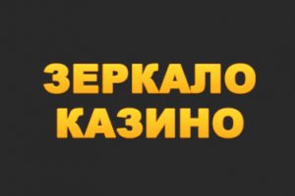 Как восстановить аккаунт в кракен