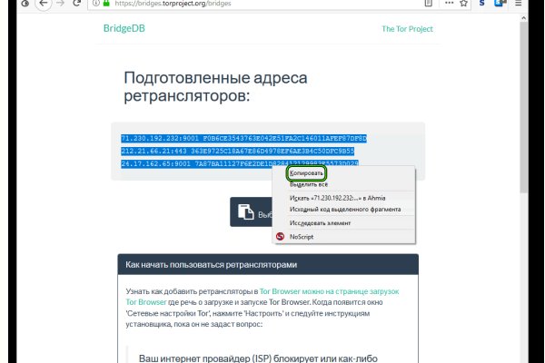 Какой кракен сейчас работает