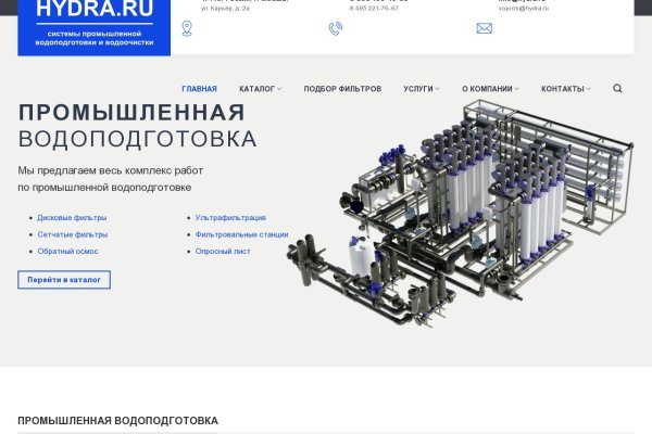 Ссылка на кракен kr2web in