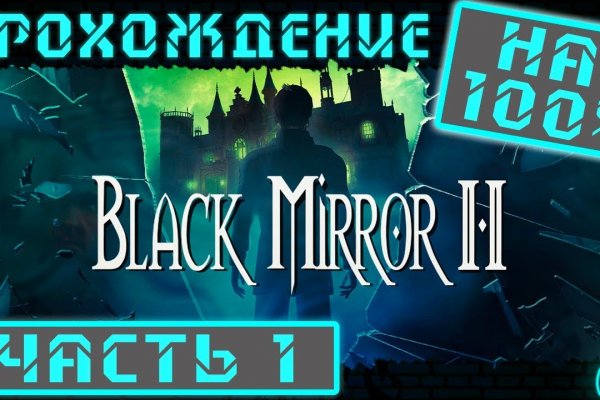 Как найти сайт кракен