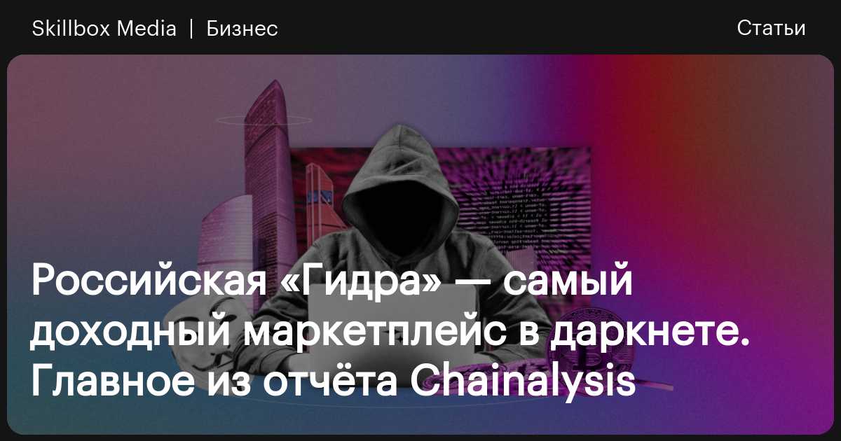 Кракен площадка торговая kr2web in
