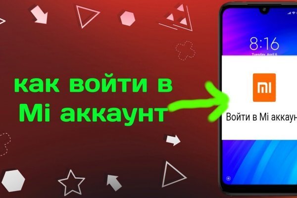 Кракен kr2web in маркетплейс ссылка